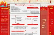 江苏企业春节补贴申请全攻略，政策解读、流程指引与注意事项