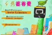 学豆领取指南，让你的学习更上一层楼