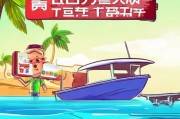 白条领取手册，临时额度轻松上岸