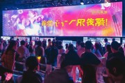 活动现场怎么获客最快？这5招让你引爆流量！