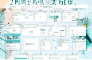 获客多多平台操作指南，从新手入门到高效获客的全流程解析