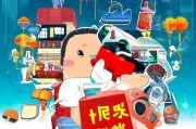 小米红包领账号，开启你的专属生活