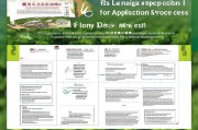 吕梁农业补贴申请全攻略，政策解读、流程指引与实用技巧
