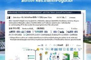 青岛人才公寓申请全攻略，从准备到入住的详细流程