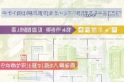 重庆手机消费补贴申请指南，条件、流程、注意事项全解析