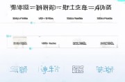 京东试用期领取步骤解析
