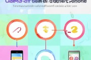 英才少儿保险手机领取步骤解析