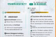 郑州退休补贴申请全攻略，条件、流程、材料及注意事项详解