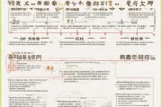 广州学生家庭补贴申请全攻略，条件、流程、注意事项一文读懂