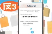 京东优惠券领取，苹果13怎么用？