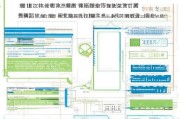温州国企人才补贴申请全攻略，政策解读、流程指引与注意事项
