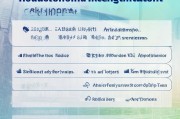 深圳深户补贴申请全攻略，条件、流程、材料及注意事项