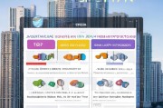 深圳创业补贴哪家好申请？2024年最新政策与申请全攻略