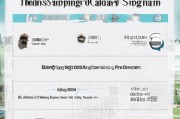 浙江省人才补贴申请全攻略，条件、流程与注意事项