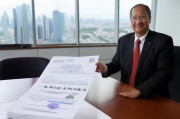 关于申请2024年度科技创新专项补贴资金的请示