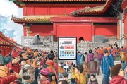 洛阳红包领取流程详解，你一定要知道的！
