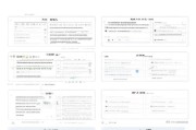获客宝分类怎么添加？详细教程来了！