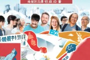 衢江就业补贴申请指南，政策红利直达，助力企业与个人双向奔赴