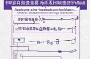 泰顺县疫情补贴申请条件详解，政策依据、适用对象与办理流程