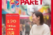 淘宝红包怎么领取？你的(num)