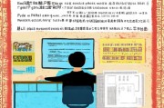 福建莆田就业补贴申请全攻略，政策解读、申请条件与流程详解