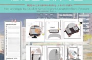 武汉失业金申请全流程指南，从准备到领取的每一步