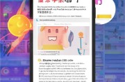 手机获取微博勋章，不仅能让你的朋友圈显得更突出，还能在社交圈中获得更多的关注和曝光。现在就跟着这篇文章，了解如何在手机上轻松获得微博勋章，并学习如何更好地利用这个加分项