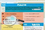 酒店福利补贴申请全攻略，从政策解读到实操指南