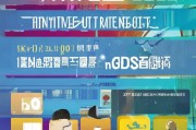东莞面试补贴申请全攻略，条件、流程、注意事项一文读懂