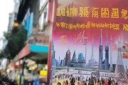 广州失业补助金，保障失业权益的政策亮点