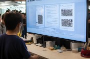 潍坊场所码领取说明