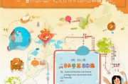 淄博亲情补贴申请全攻略，地址、流程与温情关怀
