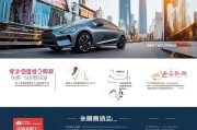 上海小鹏汽车补贴申请全攻略，政策解读、流程指南与注意事项