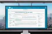珠海防疫购车补贴申请指南，政策解读、流程详解与注意事项