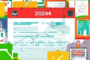 2024年高校毕业生求职补贴申请条件全解析，政策红利助你就业启航