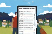 西藏献血补贴申请全攻略，条件、流程与注意事项