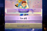 CF王者领取礼包的正确步骤