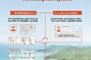 海南澄迈高龄补贴申请指南，条件、流程、注意事项全解析
