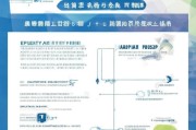济宁高中补贴申请全攻略，条件、流程、注意事项一文读懂