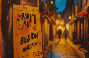 夜宵补贴申请指南，温暖守护夜行者的胃与心