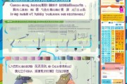 新昌安家补贴申请全攻略，条件、流程、材料及注意事项