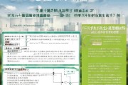 上沙地区补贴申请全攻略，所需条件、流程与注意事项