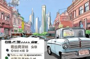 上海旧车补贴申请条件详解，政策要点、流程与注意事项
