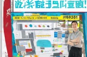 独家揭秘！获客宝会员购买全攻略，手把手教你轻松实现客源爆增！