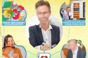 房产获客客户怎么称呼？这5个技巧让你的客户信任度飙升！