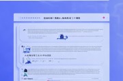 申请学位补贴必备软件指南，从选择到操作的全流程解析