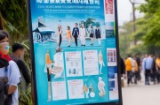 长沙社区防疫补贴申请指南，助力基层防疫，筑牢社区安全防线