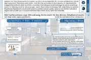 良种补贴户主变更申请全流程指南，政策解读、操作步骤与注意事项