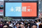 莱芜抖音怎么获客？这5招让你的本地流量暴涨！