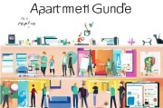 公寓民宿获客秘籍，从线上引流到线下转化，全方位提升入住率！